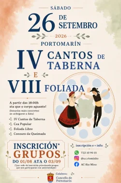 Imaxe para VIII foliada e IV cantos de taberna en Portomarín